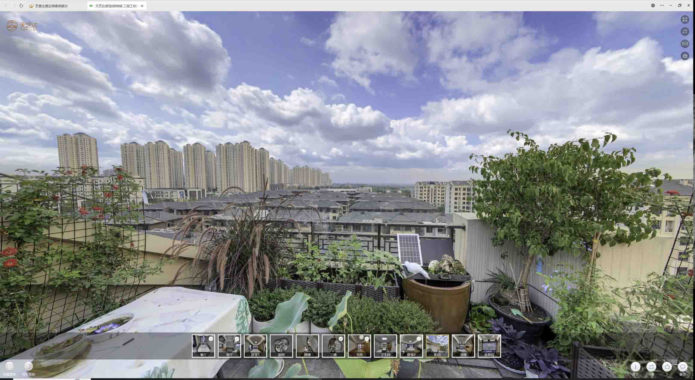 东乡喻德江陶瓷馆